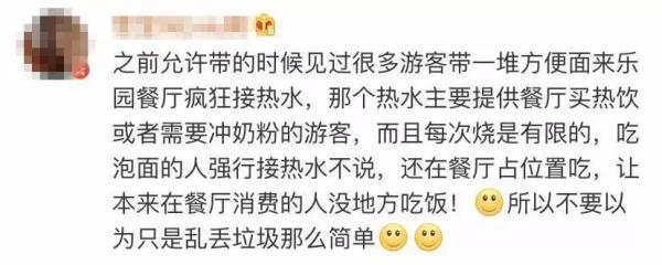 撕掉夢幻童話的外表，迪士尼的背后讓人深思