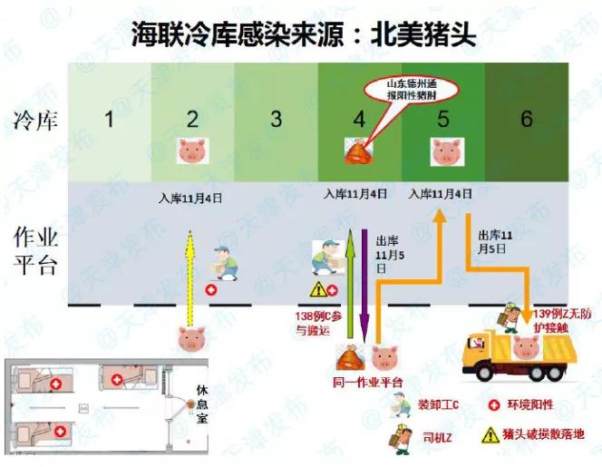 微信圖片_20201125100144